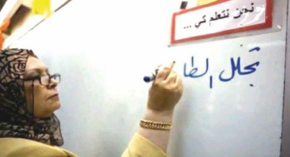 enseignement de l'arabe 
